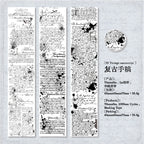 70mm * 200cm/roll retro style text manuscript theme Washi tape