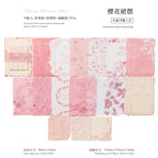 30Sheets/Bag Mixed Material Paper Scrapbook Embossed Paper