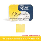 ROSA Artist-grade Solid Watercolor Paint Full Block 2.5ML