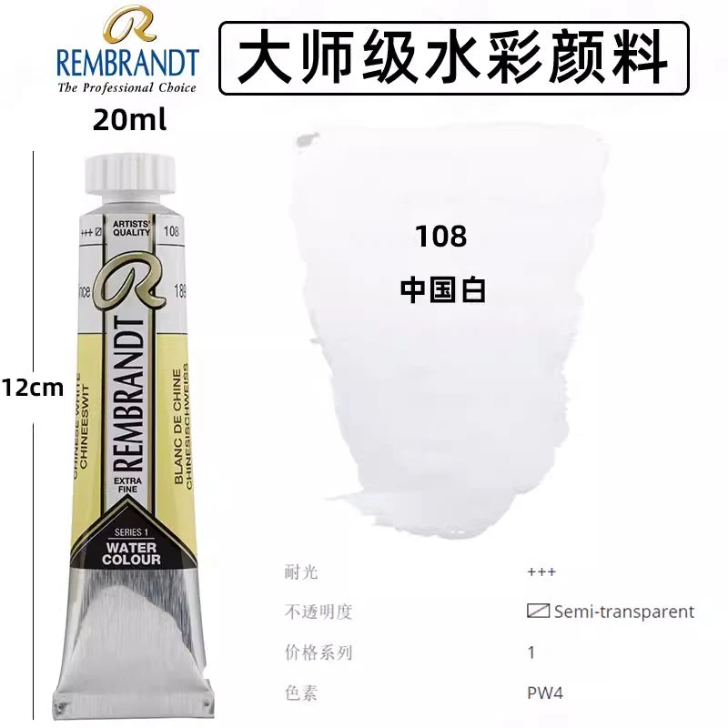 Original REMBRANDT Watercolor Paint 20ml
