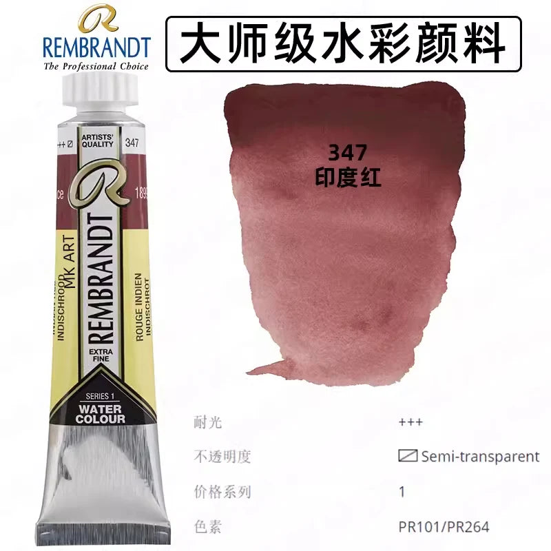 Original REMBRANDT Watercolor Paint 20ml