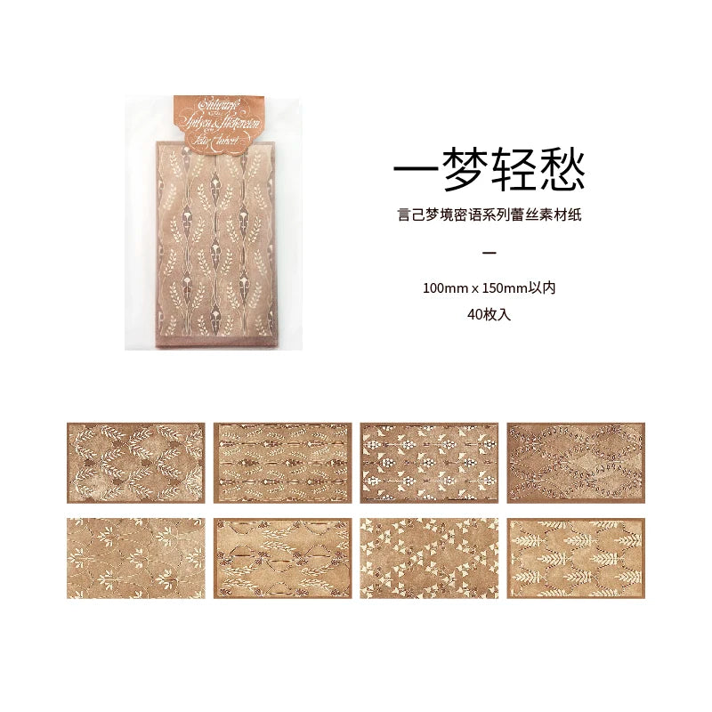 40pcs Dream Secret Series Retro Lace Background Scrapbook Supplies