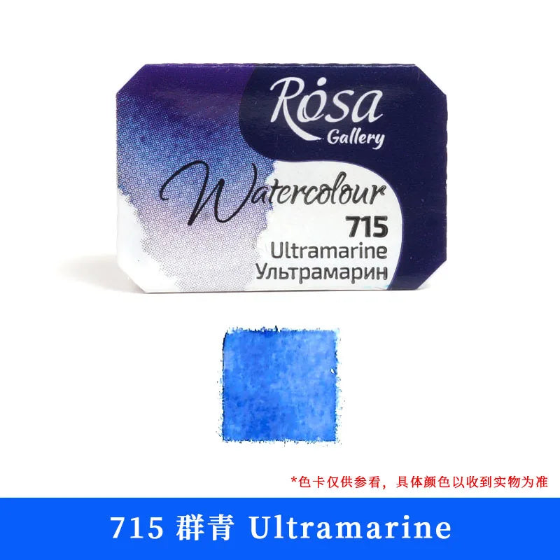ROSA Artist-grade Solid Watercolor Paint Full Block 2.5ML