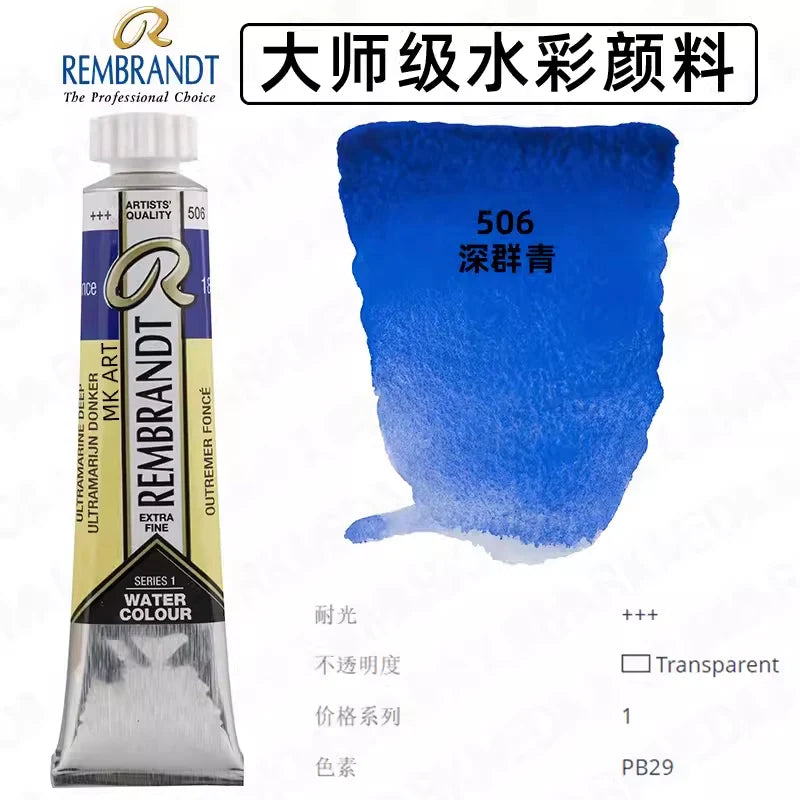 Original REMBRANDT Watercolor Paint 20ml