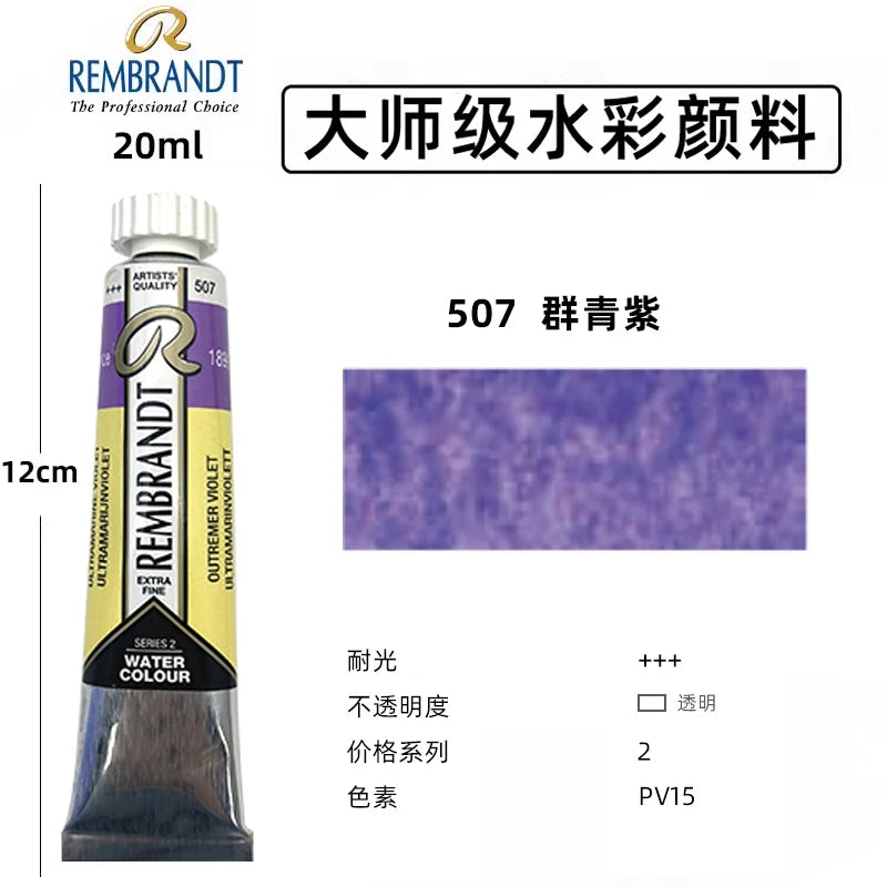 Original REMBRANDT Watercolor Paint 20ml