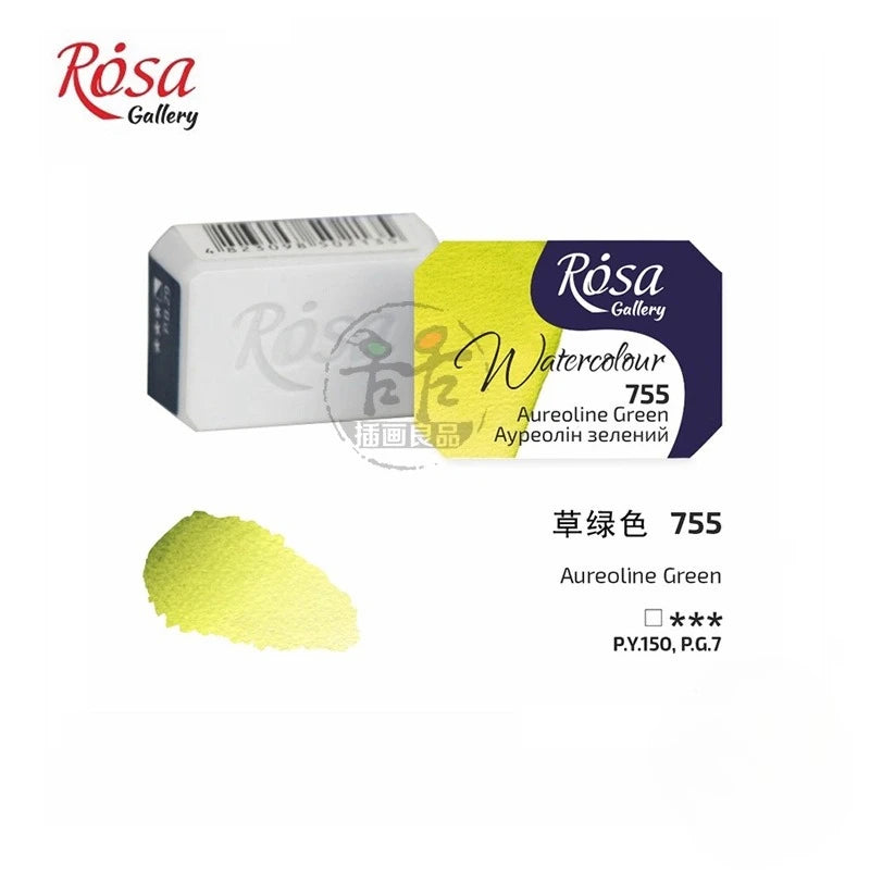 ROSA Artist-grade Solid Watercolor Paint Full Block 2.5ML