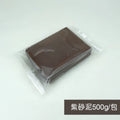 500G Special clay for pottery handicrafting