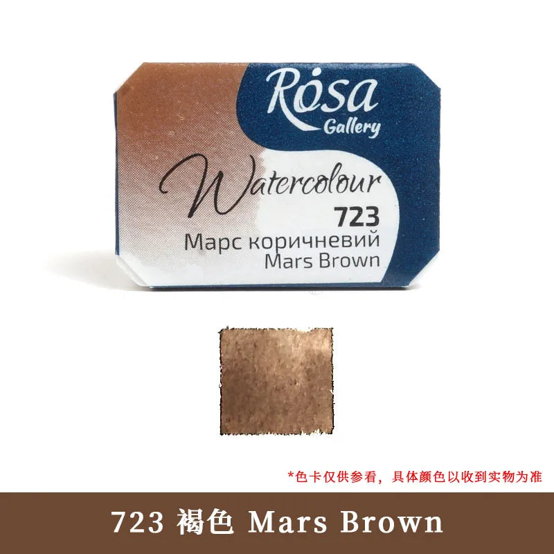 ROSA Artist-grade Solid Watercolor Paint Full Block 2.5ML