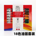 Professional 12/18/24 Colors 12 ML Tube Oil Paints