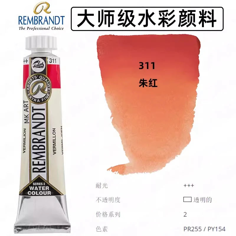 Original REMBRANDT Watercolor Paint 20ml