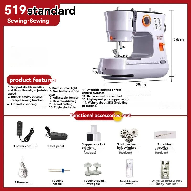 Overlock Sewing Machine