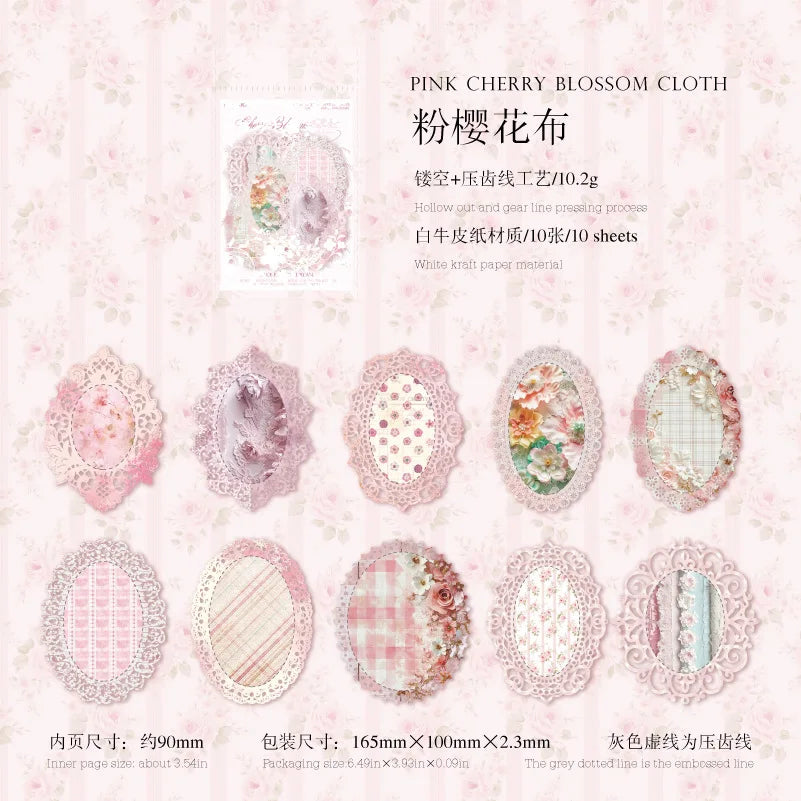 10pcs/lot Material Paper Lace Flower Dream Junk Journal Scrapbooking