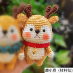 Crochet Kit Beginners Mini Creative Crochet