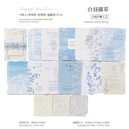 30Sheets/Bag Mixed Material Paper Scrapbook Embossed Paper