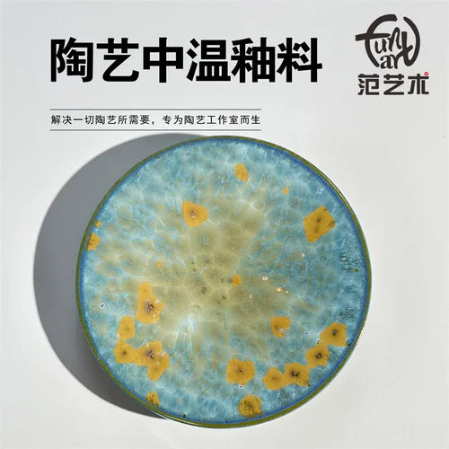 500g Pottery Crystalline Glaze Medium Temperature Color Glaze