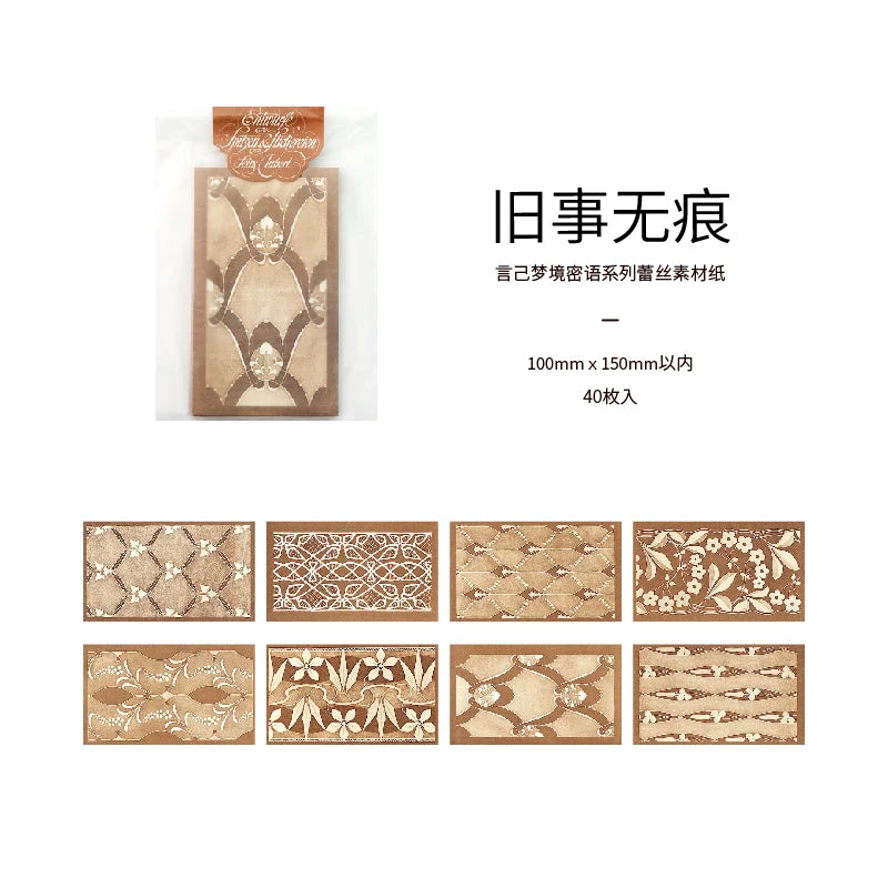 40pcs Dream Secret Series Retro Lace Background Scrapbook Supplies