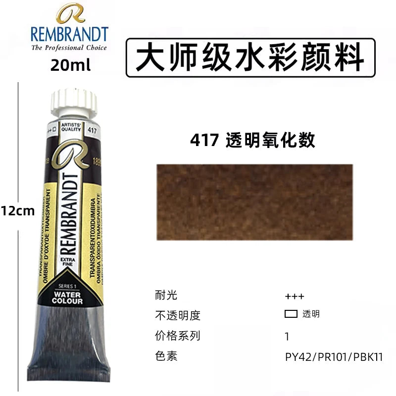Original REMBRANDT Watercolor Paint 20ml