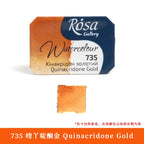 ROSA Artist-grade Solid Watercolor Paint Full Block 2.5ML