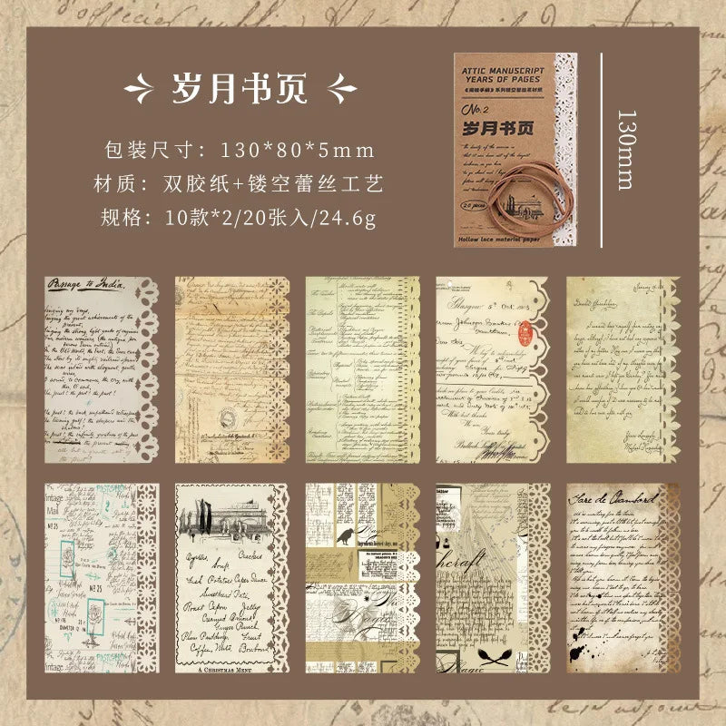 20 Sheets Vintage Manuscript Paper