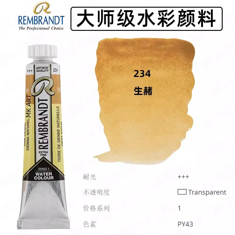 Original REMBRANDT Watercolor Paint 20ml
