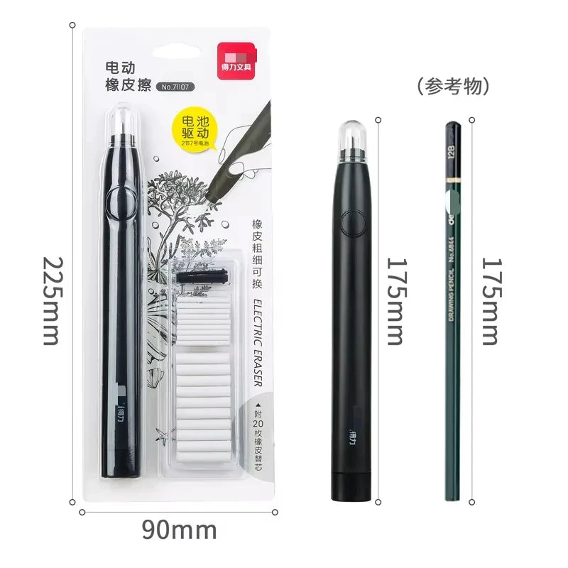 Electric Eraser