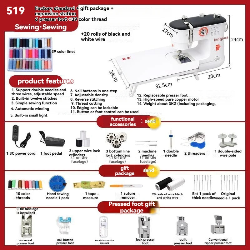 Overlock Sewing Machine