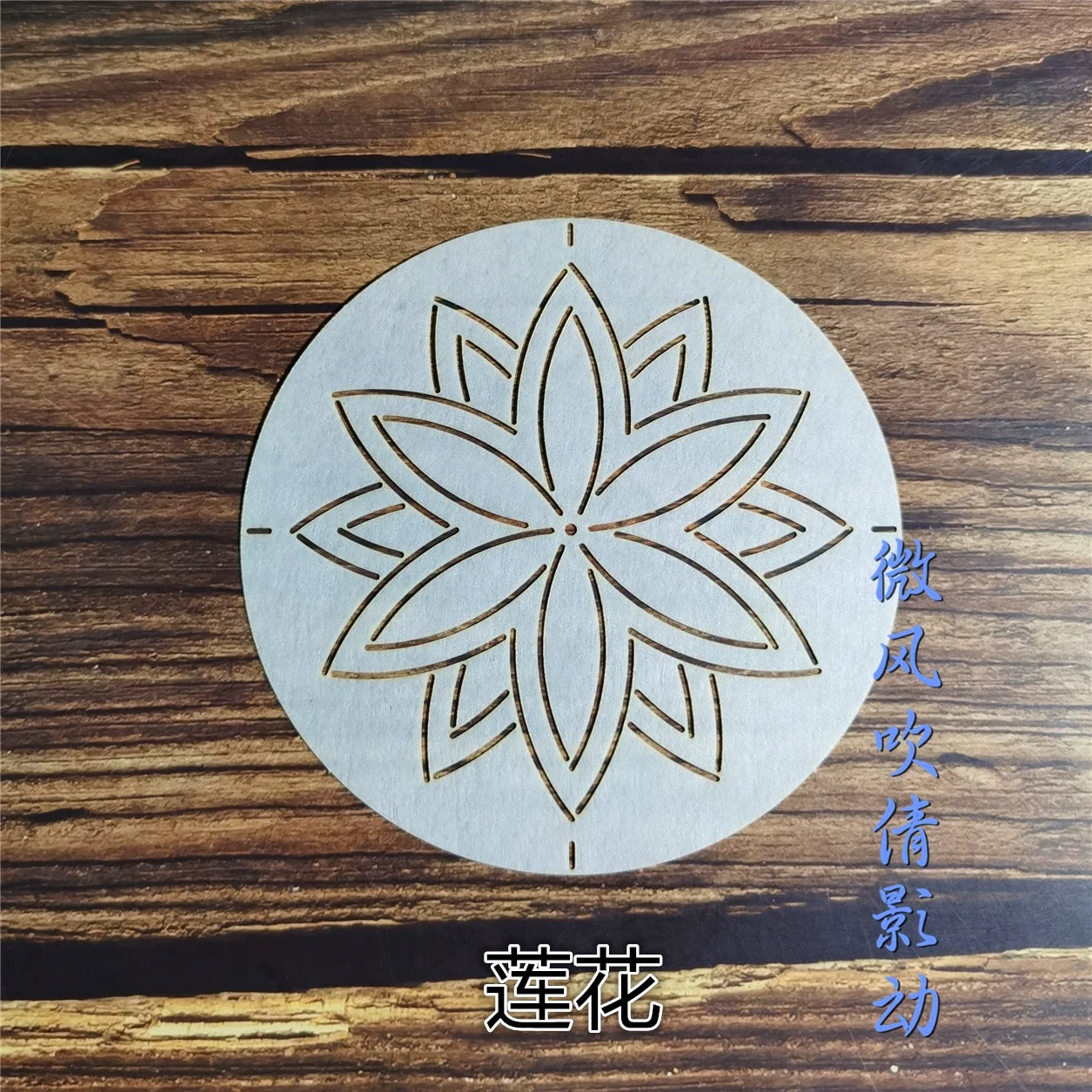 Reusable PET soft Quilting Templates