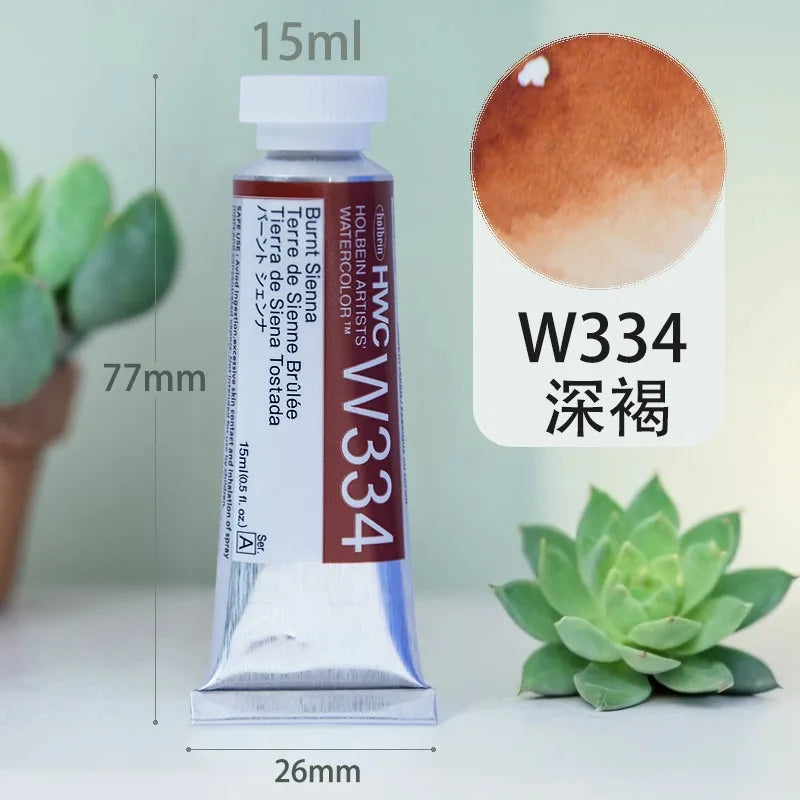 Japan Holbein Artist Transparent Watercolor Paint 15ml/0.5oz