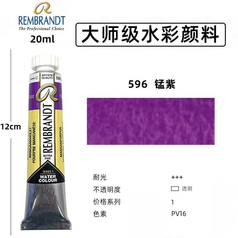 Original REMBRANDT Watercolor Paint 20ml