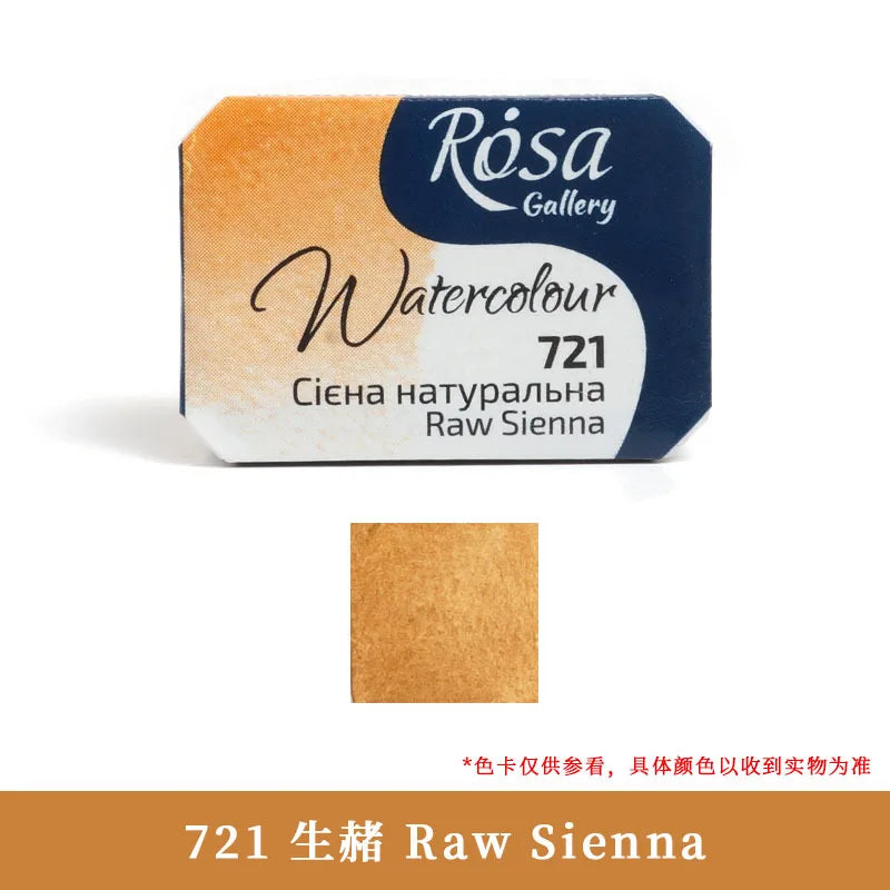 ROSA Artist-grade Solid Watercolor Paint Full Block 2.5ML