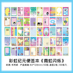 100 sheets Rainbow Era Series Kawaii Message Scrapbooking