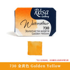 ROSA Artist-grade Solid Watercolor Paint Full Block 2.5ML