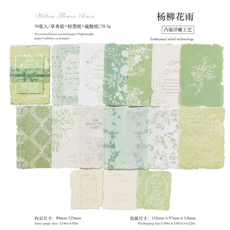 30Sheets/Bag Mixed Material Paper Scrapbook Embossed Paper