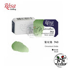 ROSA Artist-grade Solid Watercolor Paint Full Block 2.5ML