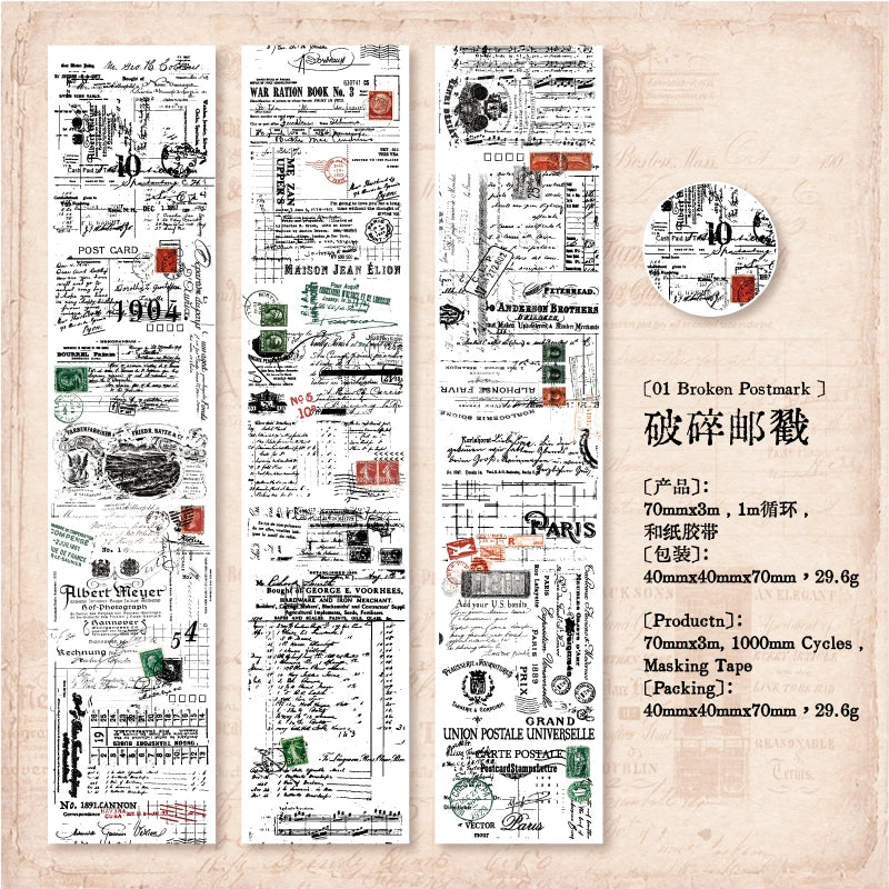 70mm * 200cm/roll retro style text manuscript theme Washi tape