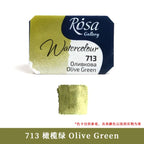 ROSA Artist-grade Solid Watercolor Paint Full Block 2.5ML