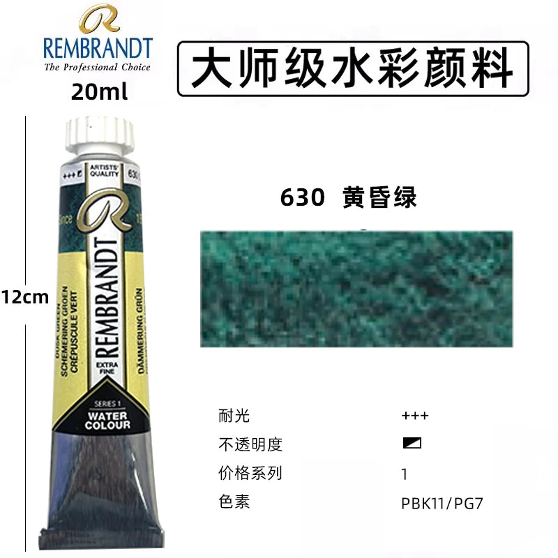 Original REMBRANDT Watercolor Paint 20ml