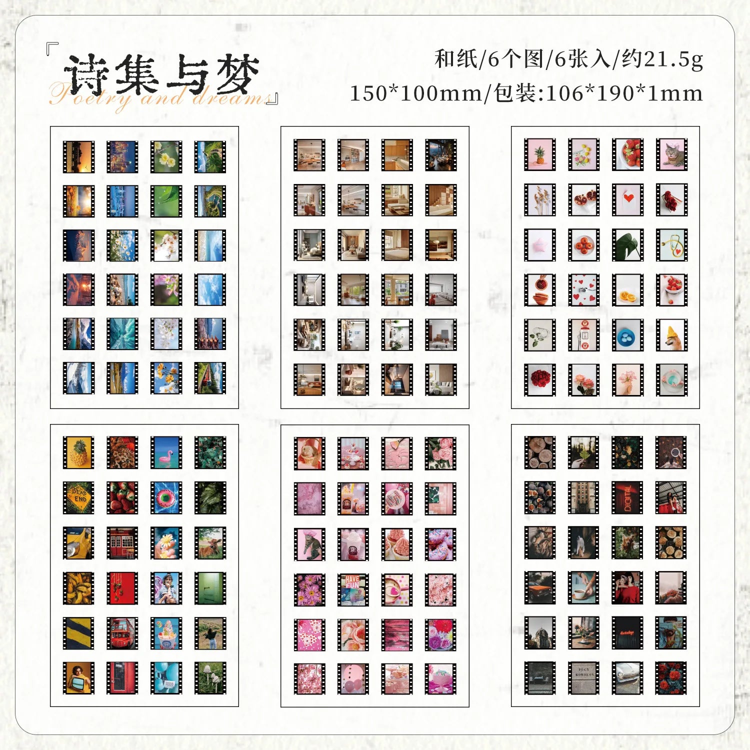 6-Piece Retro Flat Stickers