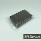 500G Special clay for pottery handicrafting