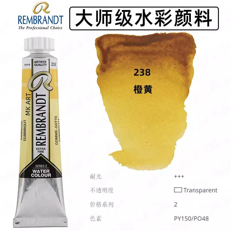 Original REMBRANDT Watercolor Paint 20ml