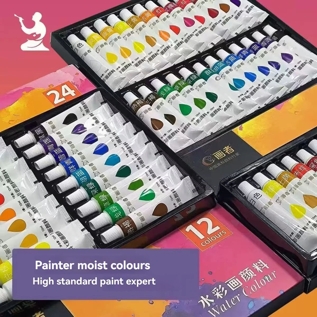12/18/24/36 Watercolor Paint Set