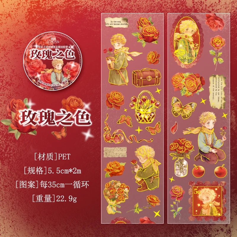 55mm*2m PET Die cut Masking Tape Stickers Retro Cartoon