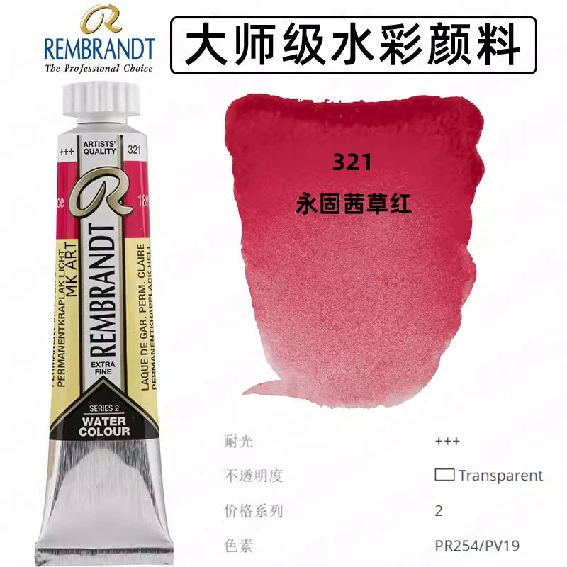 Original REMBRANDT Watercolor Paint 20ml