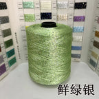 Sequins Beaded Yarn