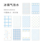 50pcs Kawaii Ins Memo Material Grid Texture Craft Paper
