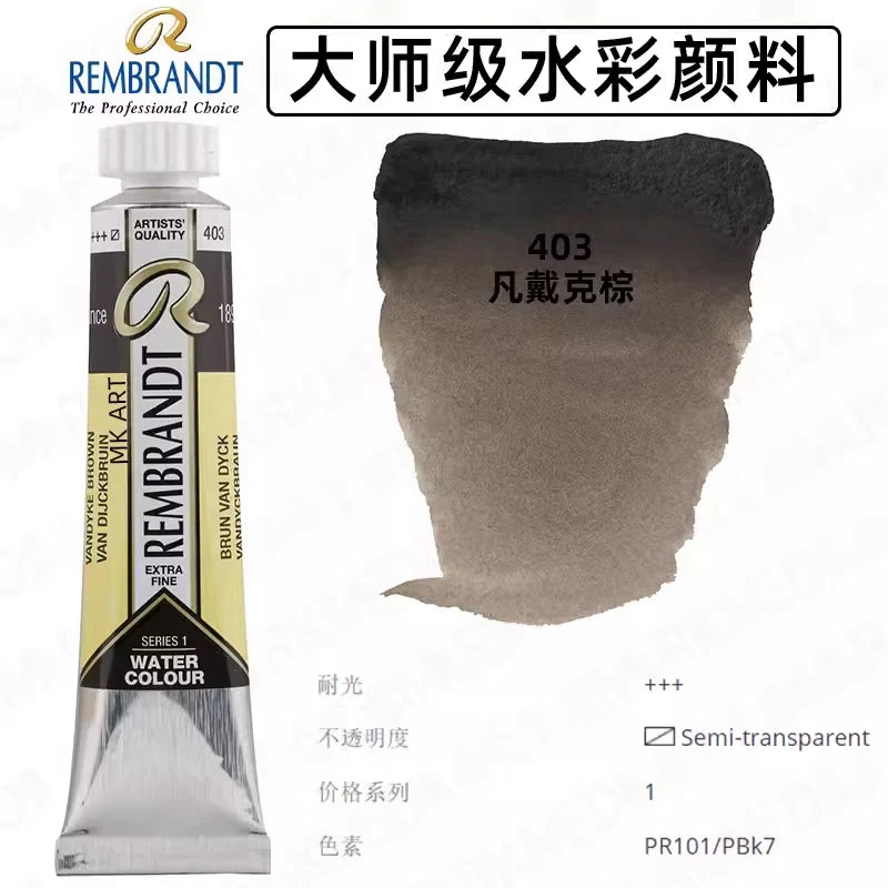 Original REMBRANDT Watercolor Paint 20ml