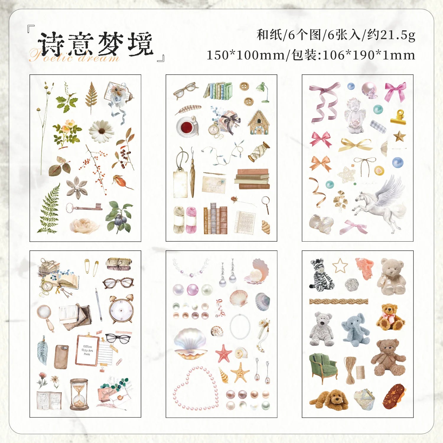 6-Piece Retro Flat Stickers