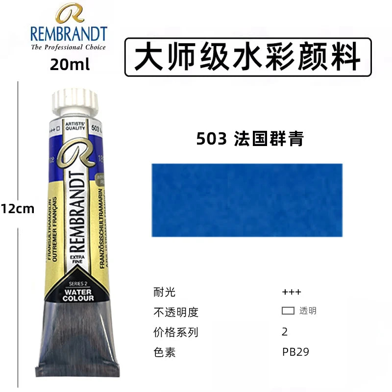 Original REMBRANDT Watercolor Paint 20ml