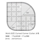 Curved Corner Cutter Ruler